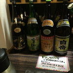 日本酒食堂 吟乃灯 - 