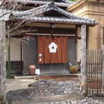 そば茶寮 澤正 - 素敵な外観