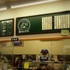 福田パン 長田町本店