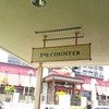 The Counter  Kahala