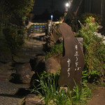 季より - 2016/04/16