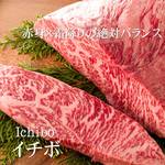 Japanese black beef Steak 100g