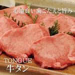 Thick-Cow tongue Steak