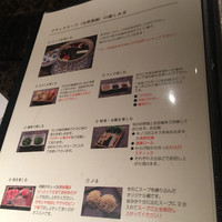 Shangri-La's secret ROPPONGI - 