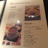 Shangri-La's secret ROPPONGI - 