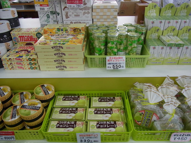 20世紀梨チョコレート By Pinkmomo らくだや 鳥取市その他 アイスクリーム 食べログ