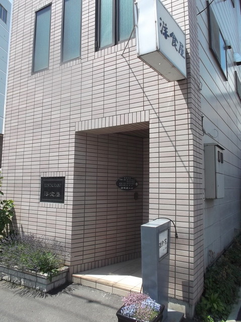 洋食屋 旭川 ステーキ 食べログ 洋食屋 旭川 ステーキ 食べログ