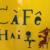 CAFE　HAI