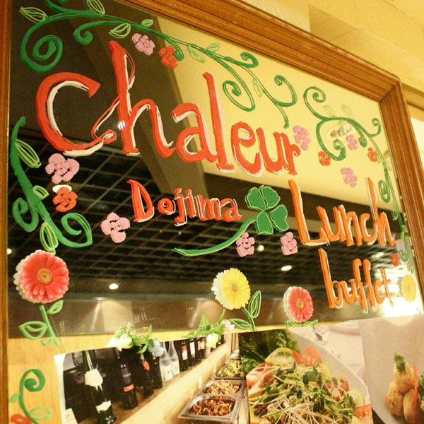 Chaleur Dojima photo 5