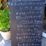 アヒルストア - 