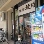 Kohaku - 店舗入口