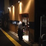 鉄板焼さくら - 最後までお見送り頂きました
      