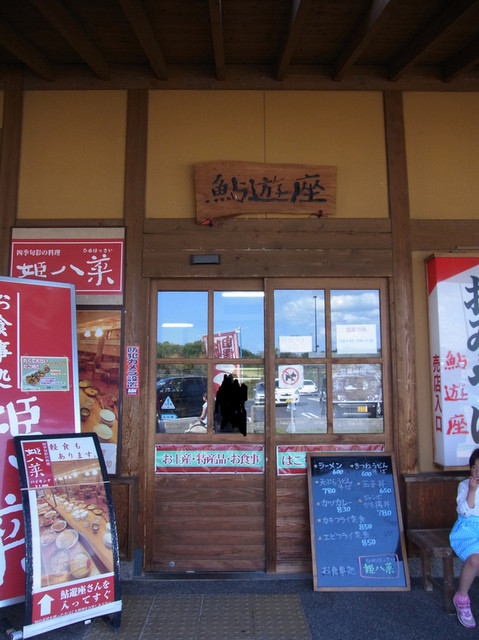 食べログ
