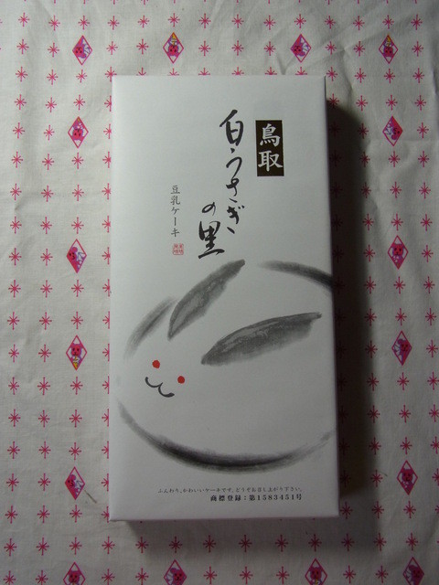 食べログ