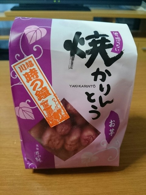 Hanakouji Kawagoe Japanese Sweets Tabelog