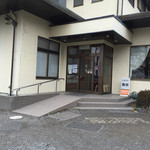 レストラン 倉井 - 