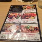 純系名古屋コーチン 鳥長 - 