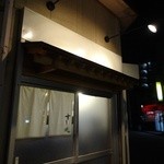すし兆 - 夜のお店入口
