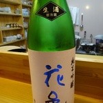 すし兆 - 最後は「花邑」で