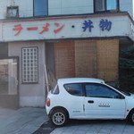 神楽食堂 - 