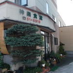 神楽食堂 - 