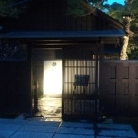 かなざわ玉泉邸 - 落ち着いた入口
