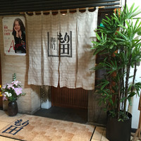 寿司 もり田 - 