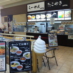 カインズキッチン - カウンター店です