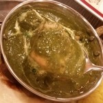 ニューナマステインディア - ほうれん草チキンカレー、リフトアップ。