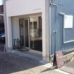 cafe Tomiyama 松阪店 - 