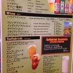 ゴダワリアジアンレストラン＆バー - ラッシー多過ぎ