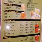 ゴダワリアジアンレストラン＆バー - いちこ・・・