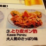 ゴダワリアジアンレストラン＆バー - 人気ナンバーワン