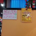 ゴダワリアジアンレストラン＆バー - ハッスルターイム！
      安すぎです。