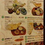 ゴダワリアジアンレストラン＆バー - ディナーのセット。ランチよりはお高め。