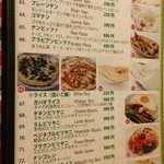 ゴダワリアジアンレストラン＆バー - ナンとかライスとか