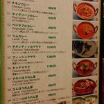 ゴダワリアジアンレストラン＆バー - 単品カレー