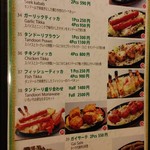 ゴダワリアジアンレストラン＆バー - タンドリー各種