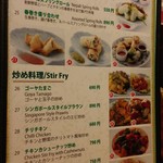 ゴダワリアジアンレストラン＆バー - お高い方のおつまみ