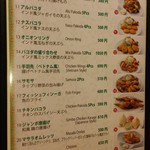 ゴダワリアジアンレストラン＆バー - お高い方のおつまみ