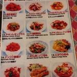 ゴダワリアジアンレストラン＆バー - ちょっとお得なおつまみ。399円（税別）