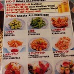 ゴダワリアジアンレストラン＆バー - 安めのおつまみ。299円（税別）