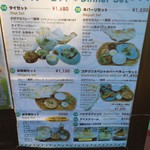 ゴダワリアジアンレストラン＆バー - 外のメニュー