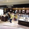 GODIVA 相鉄ジョイナス