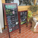 ピッツェリアベアトリーチェ - 