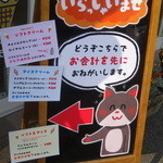 まきばのジャージー - 