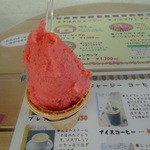 まきばのジャージー - 