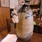 釜竹 - 狸の持ち物？