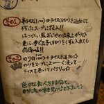 あさか麺工房、 - 食べ方の一例