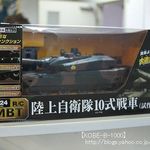 KOBEカレー食堂 - 